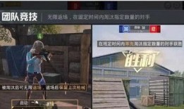 和平精英新闻大爆料,全新内容即将上线，精彩不容错过！