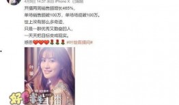 明星八卦爆料直播娱乐圈,明星八卦爆料直播大揭秘